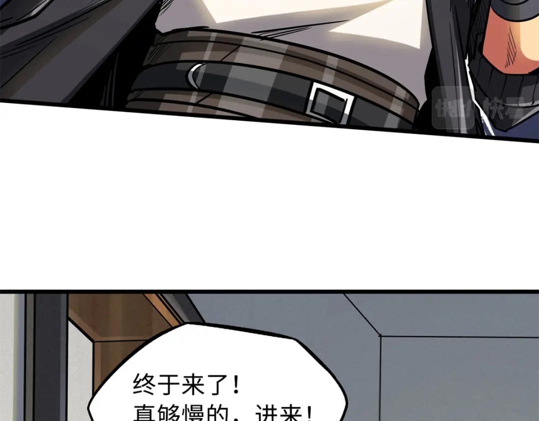 51 新兽魂！妖精女皇 第70页