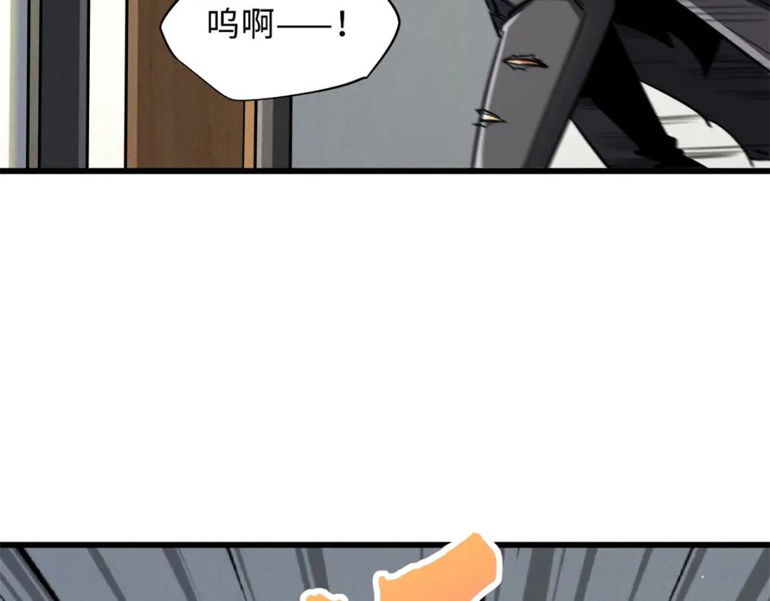 51 新兽魂！妖精女皇 第73页