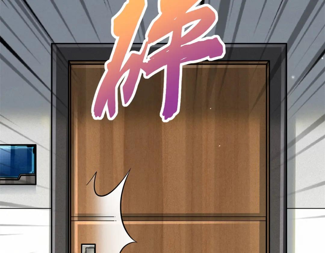 51 新兽魂！妖精女皇 第74页