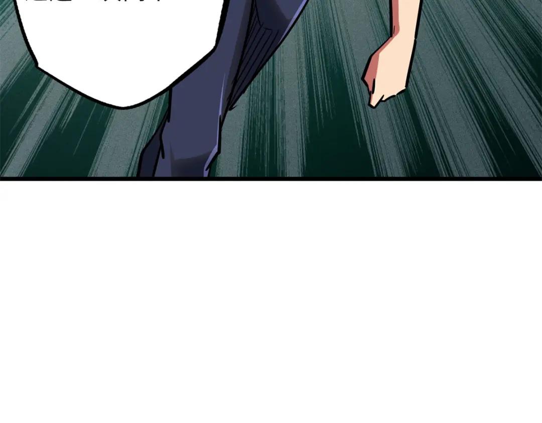 51 新兽魂！妖精女皇 第105页