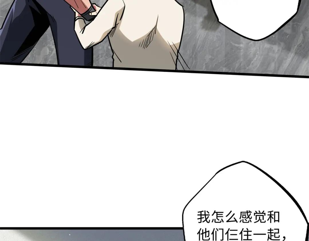 51 新兽魂！妖精女皇 第109页