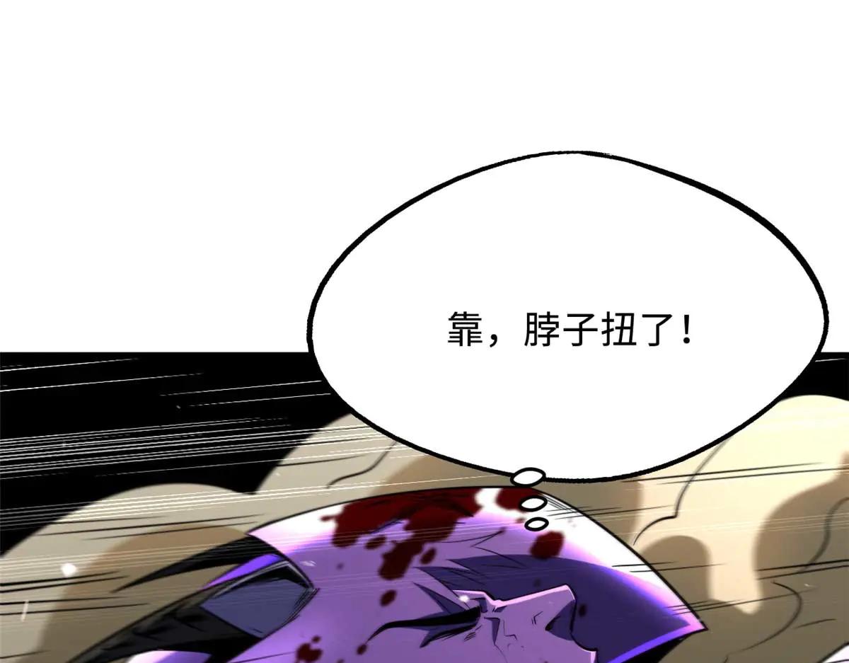 258 真正的开始 第21页