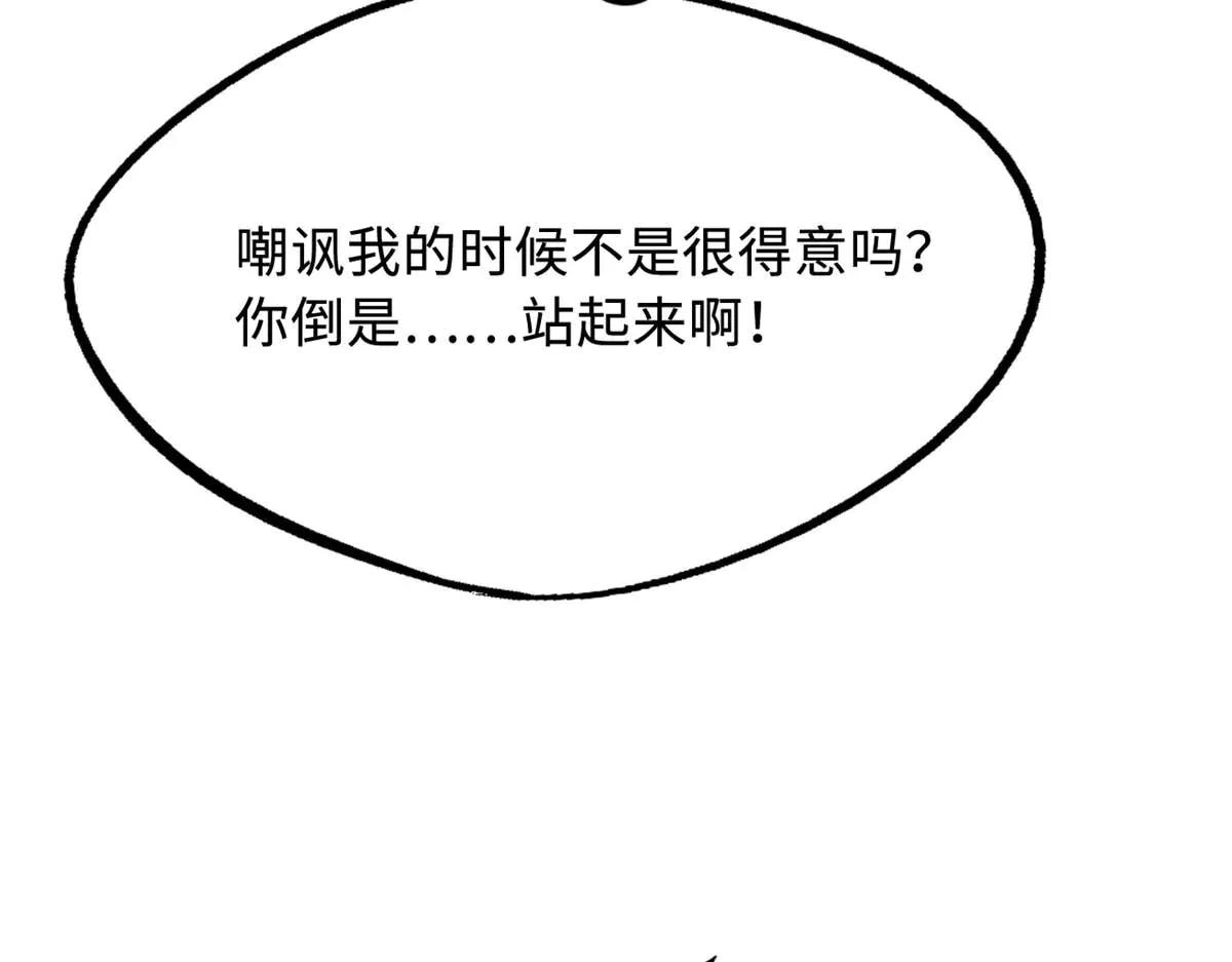 258 真正的开始 第42页