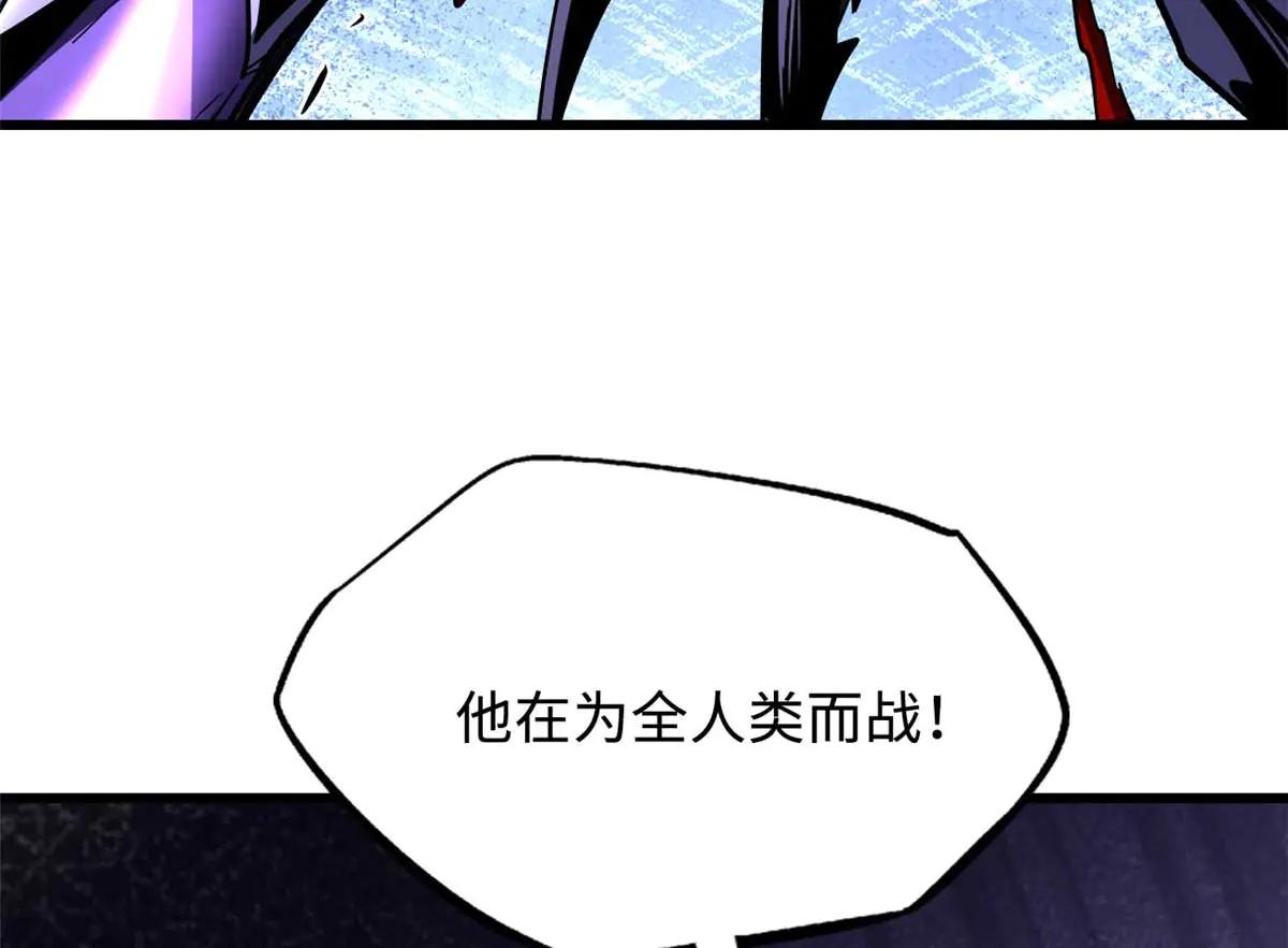 258 真正的开始 第51页