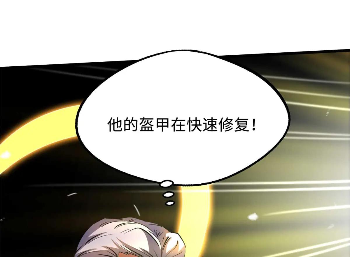258 真正的开始 第63页