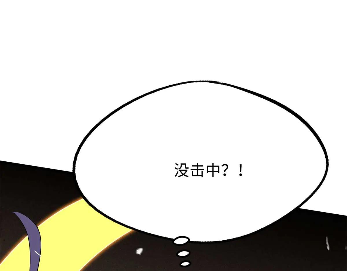 258 真正的开始 第76页
