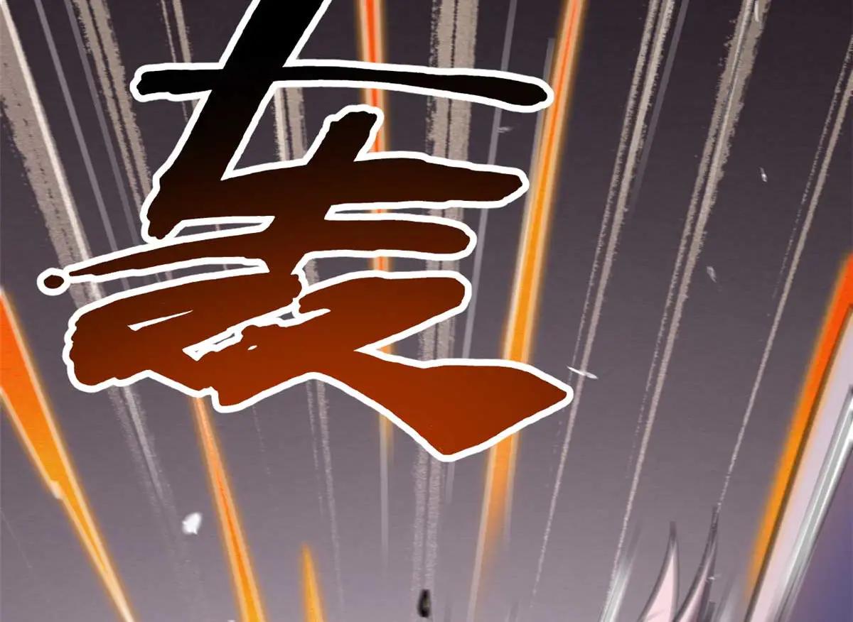 258 真正的开始 第98页