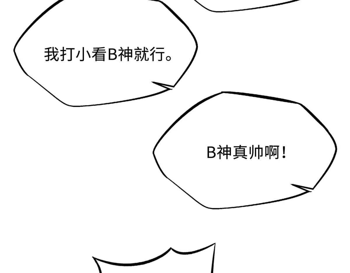 258 真正的开始 第101页