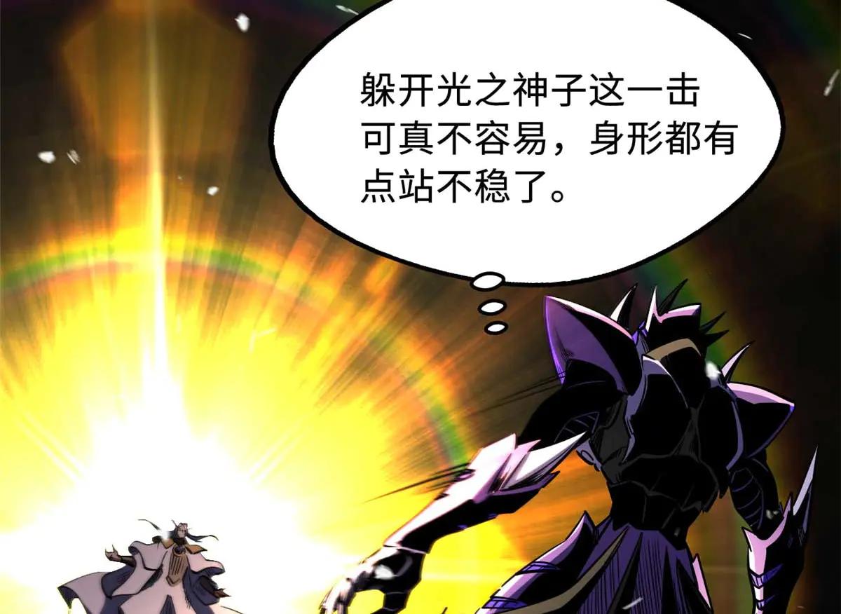 258 真正的开始 第108页