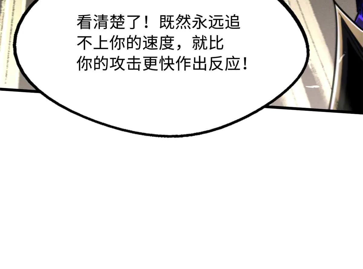 258 真正的开始 第124页