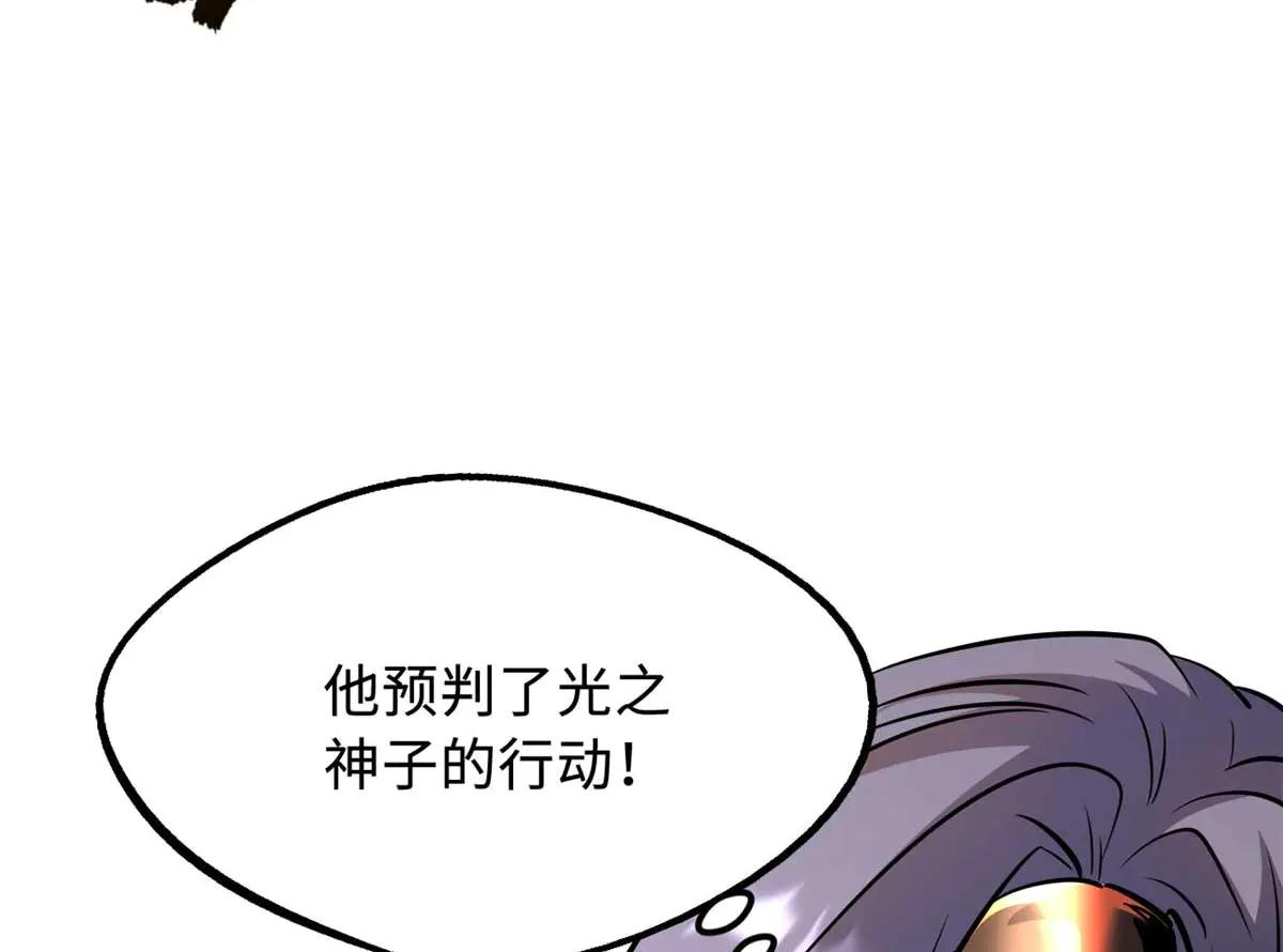 258 真正的开始 第128页