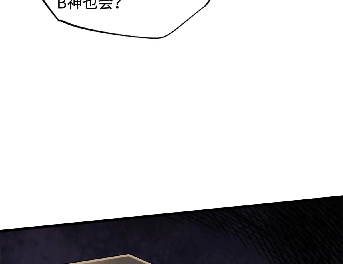 258 真正的开始 第134页