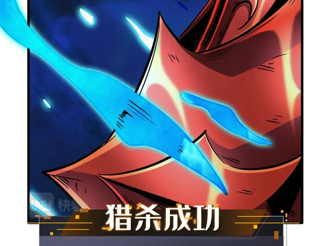 83 圣战天使 第136页