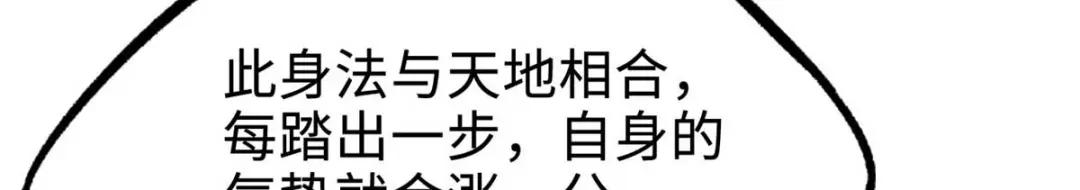196 舍身一击 第71页
