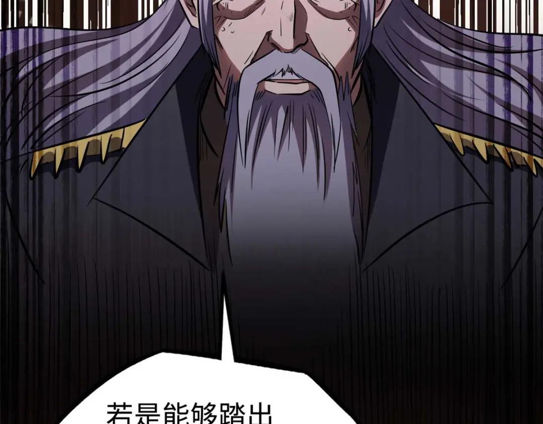 196 舍身一击 第73页