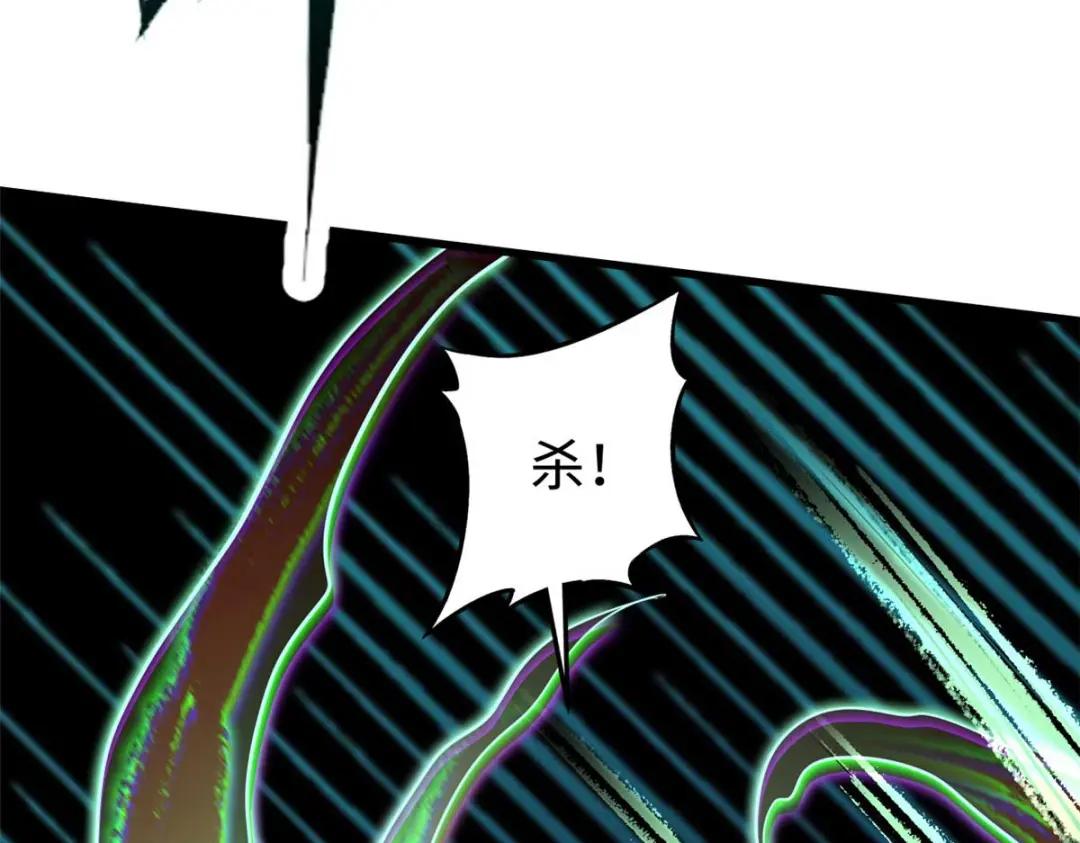 196 舍身一击 第132页