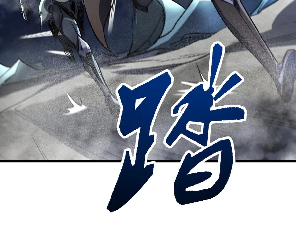 224 暴龙降临 第104页