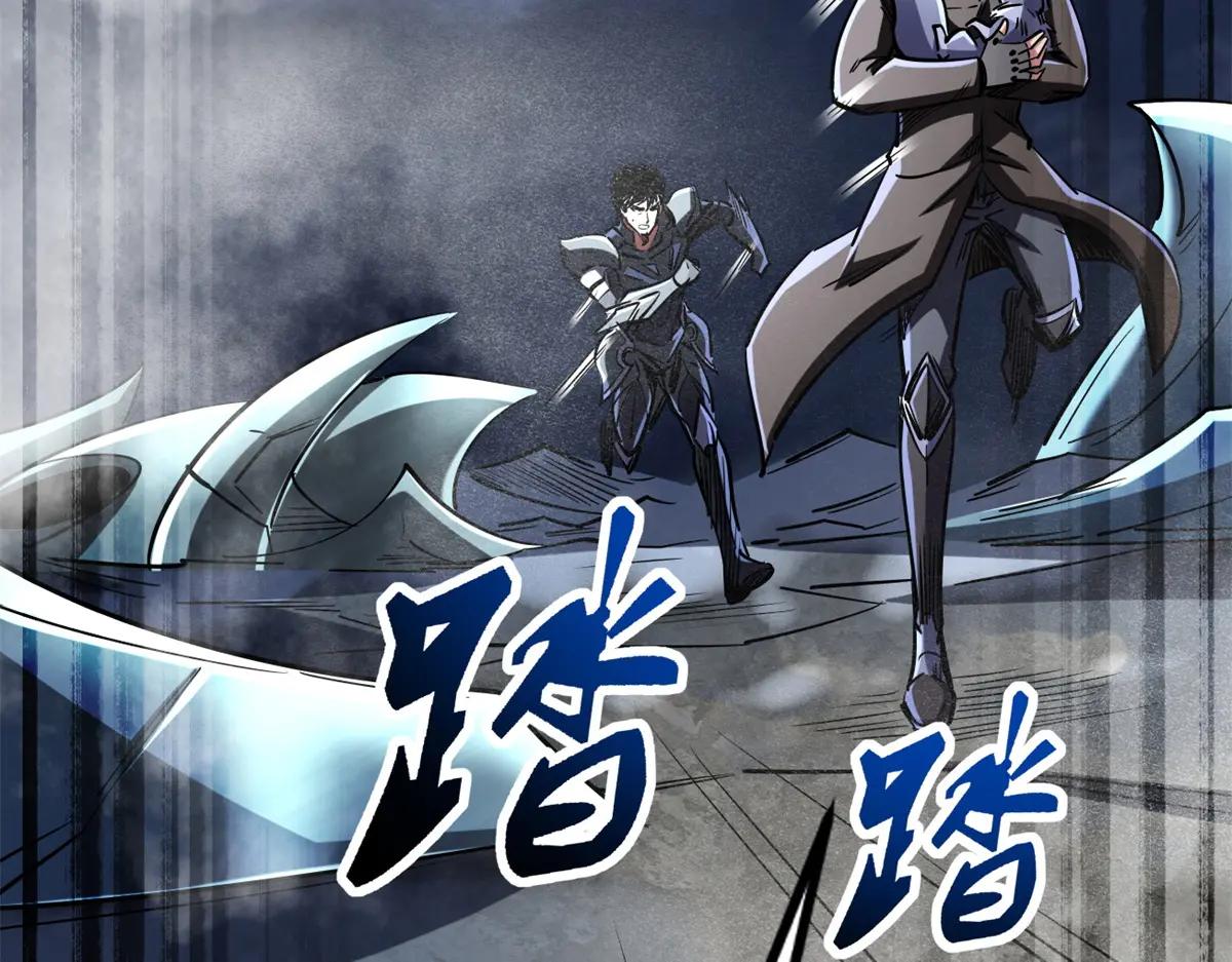 224 暴龙降临 第117页