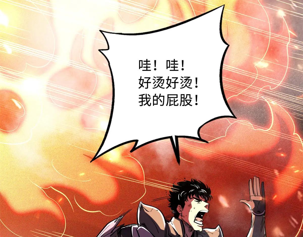 224 暴龙降临 第131页