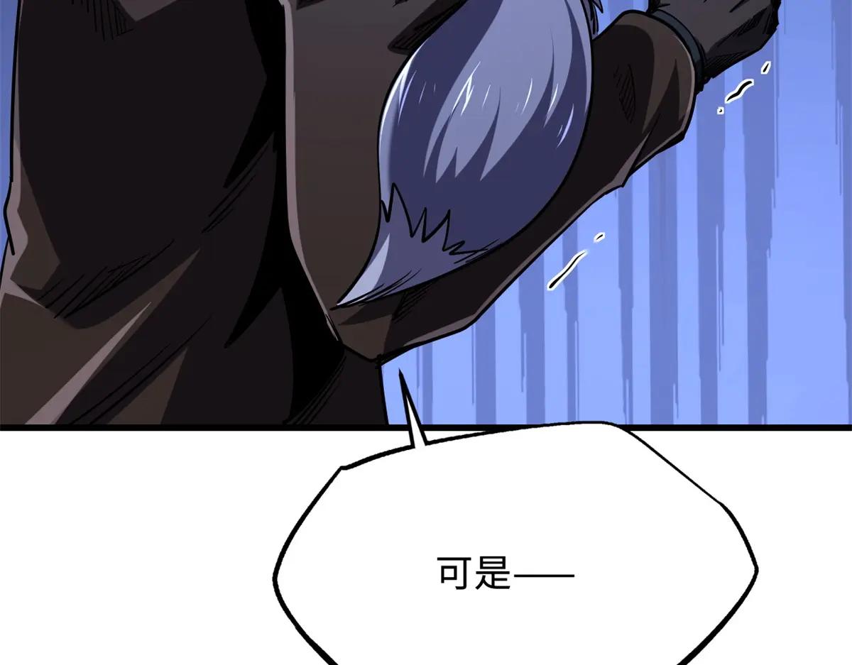 224 暴龙降临 第149页