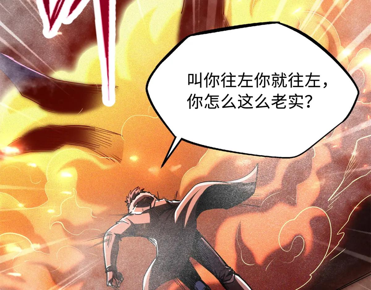 224 暴龙降临 第152页