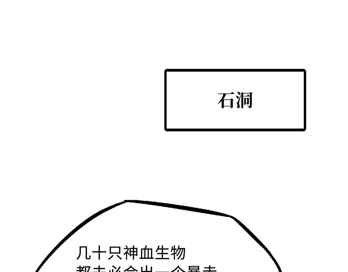 275 冰潭 第3页