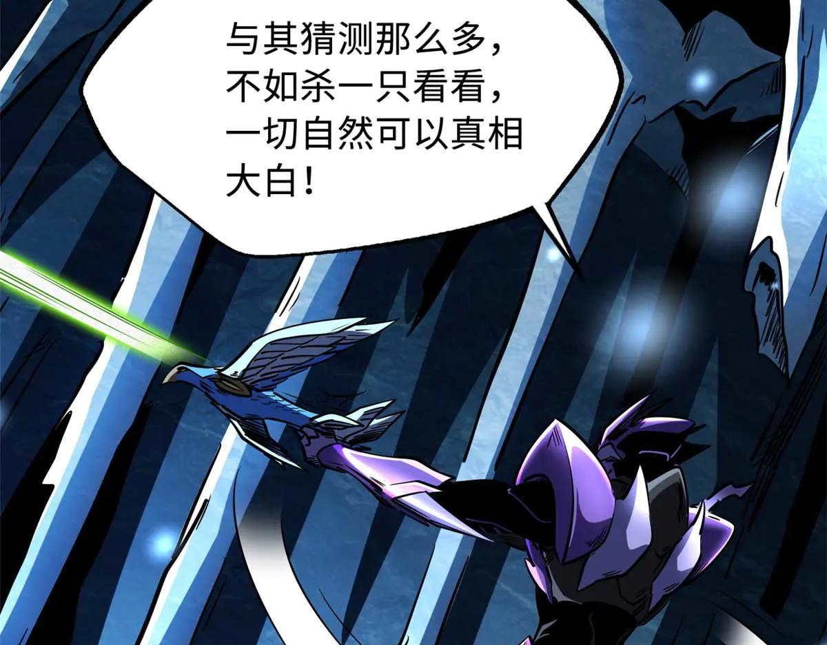 275 冰潭 第7页