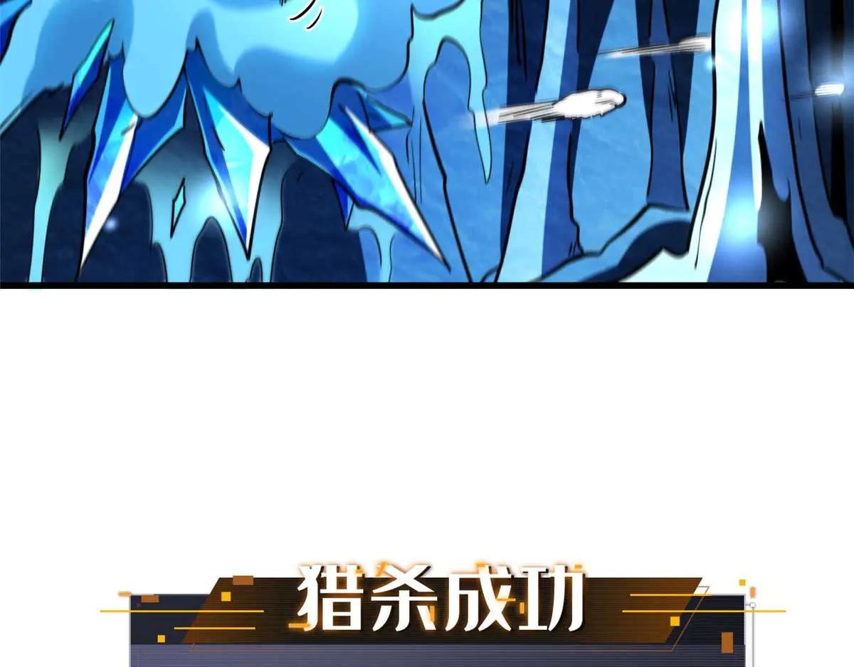 275 冰潭 第11页