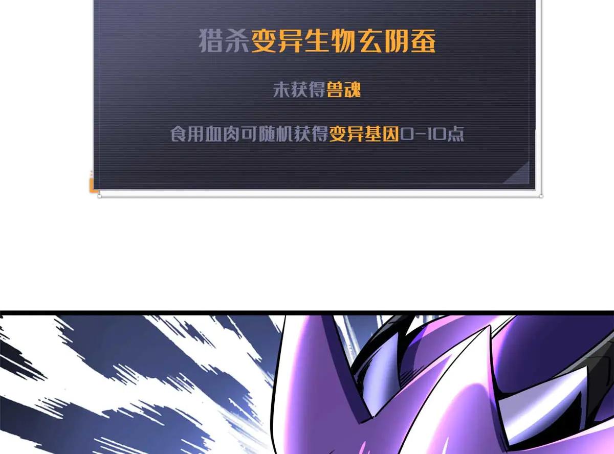 275 冰潭 第12页