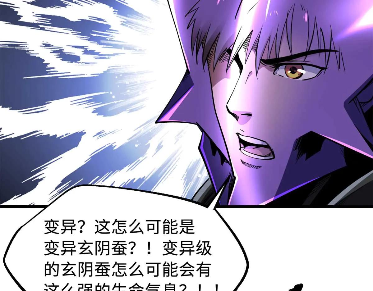275 冰潭 第13页