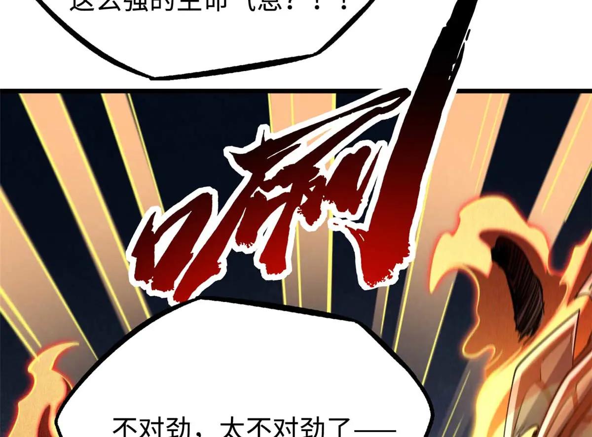 275 冰潭 第14页