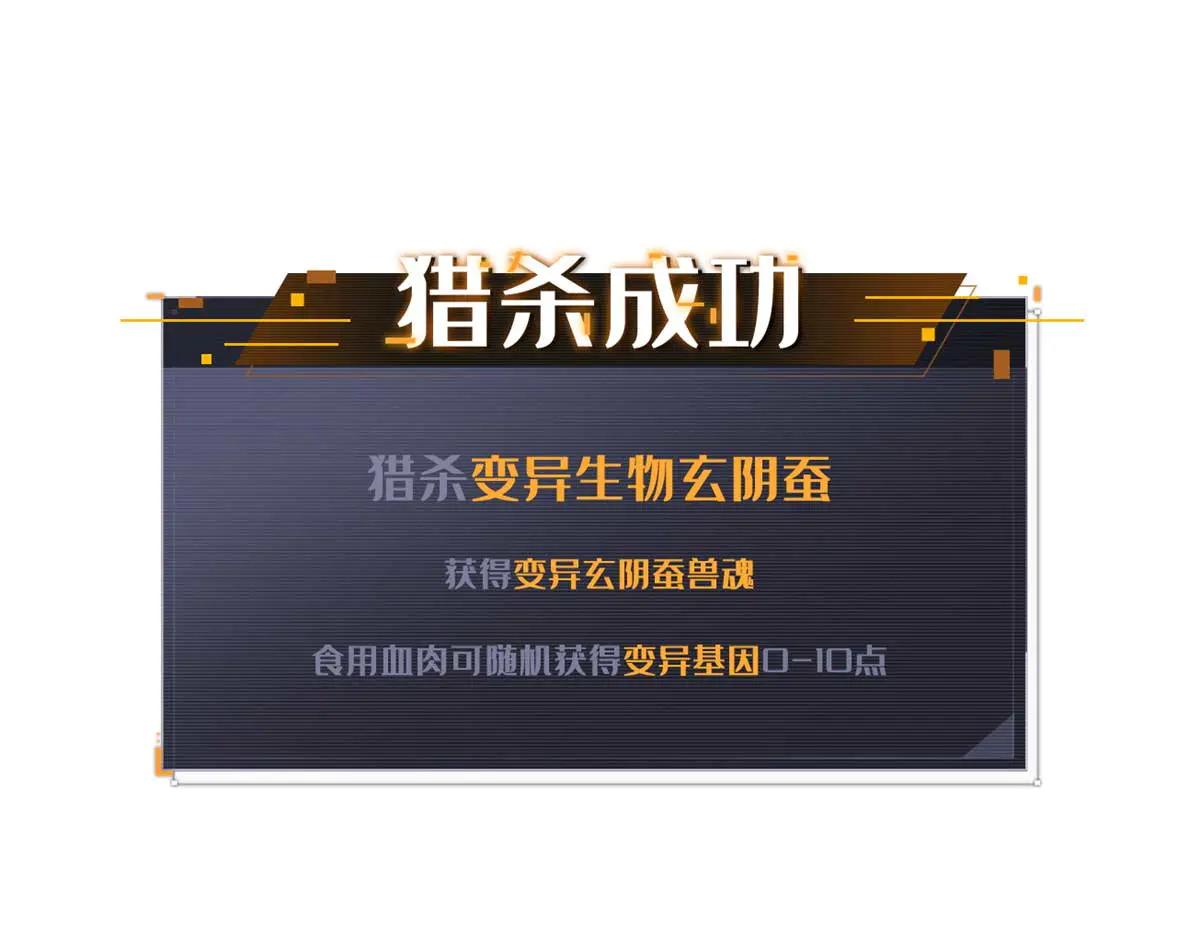 275 冰潭 第21页
