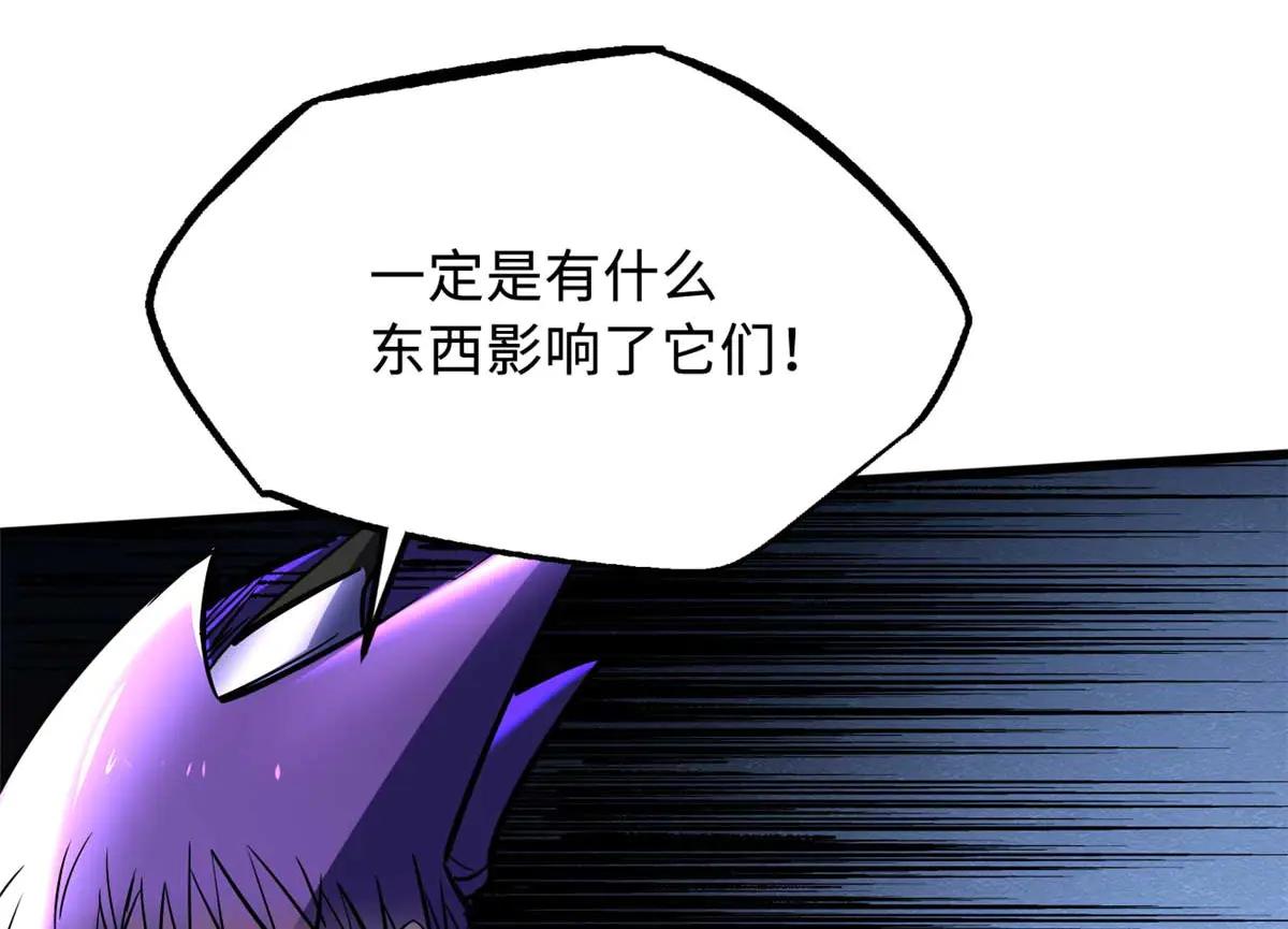 275 冰潭 第22页