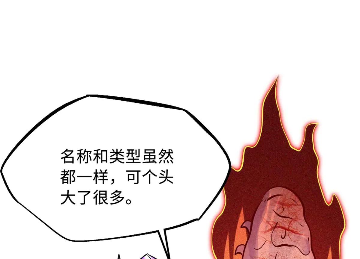 275 冰潭 第24页