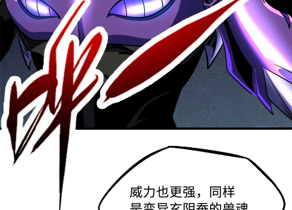 275 冰潭 第26页