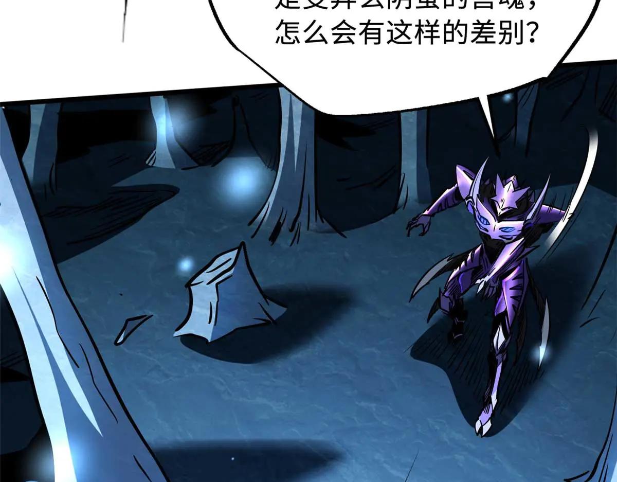 275 冰潭 第27页
