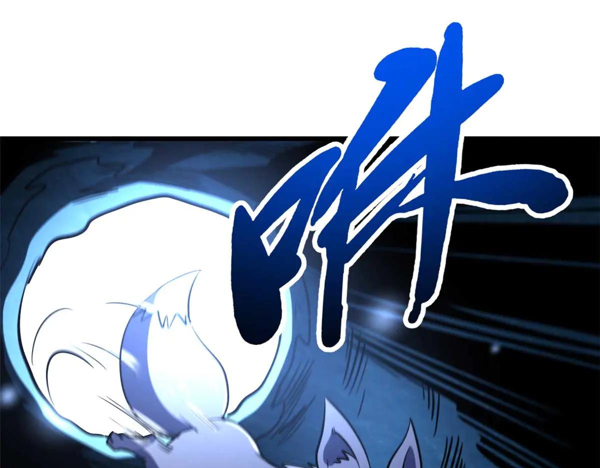275 冰潭 第41页