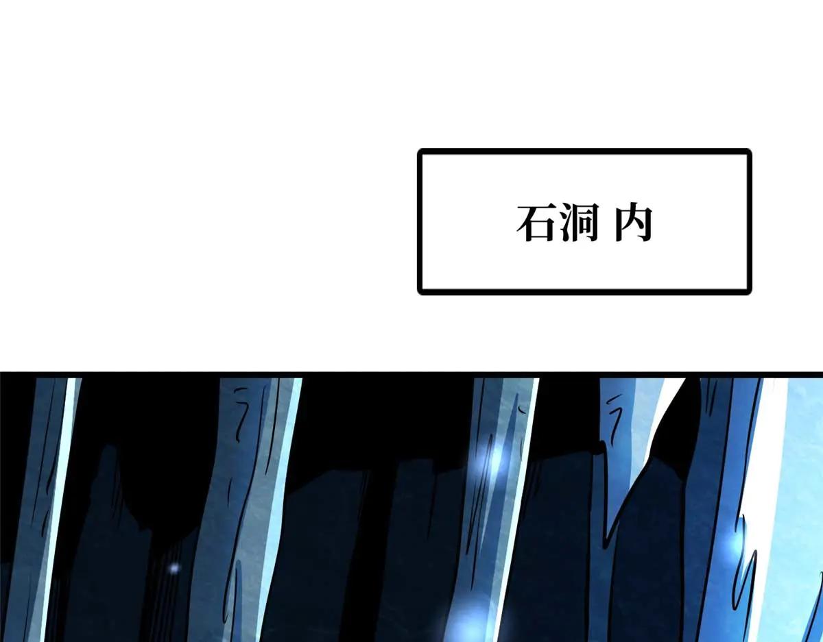 275 冰潭 第44页
