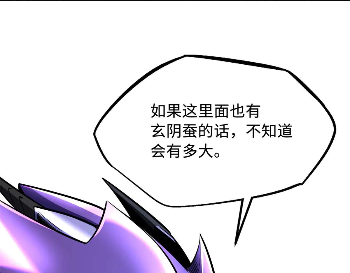 275 冰潭 第69页