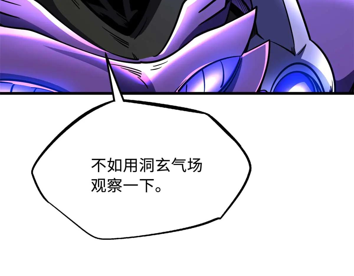 275 冰潭 第72页