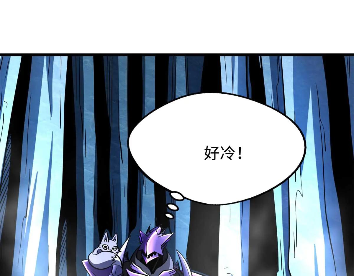 275 冰潭 第89页