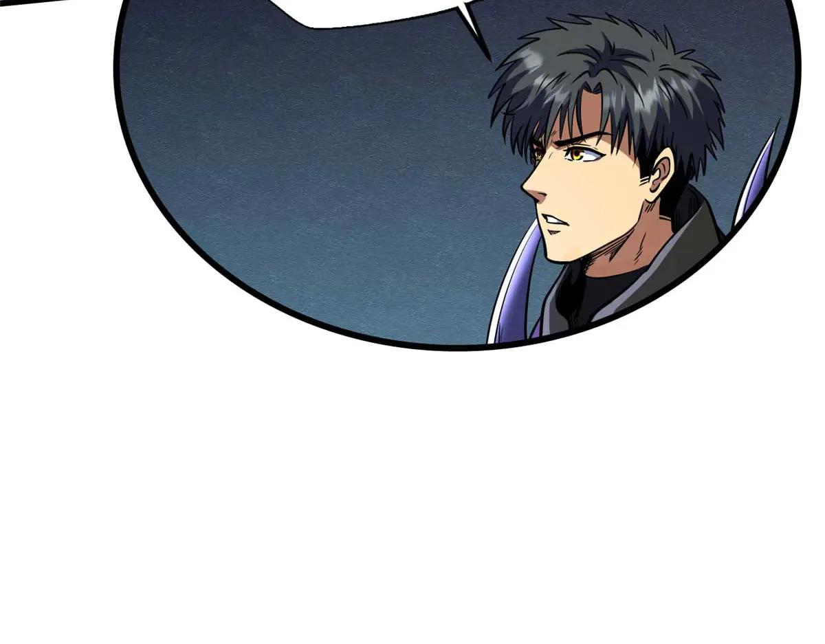 275 冰潭 第102页