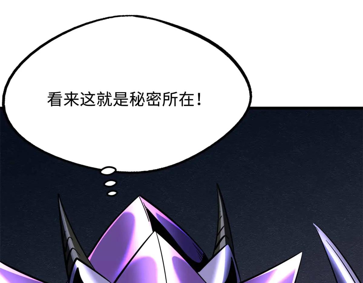 275 冰潭 第104页