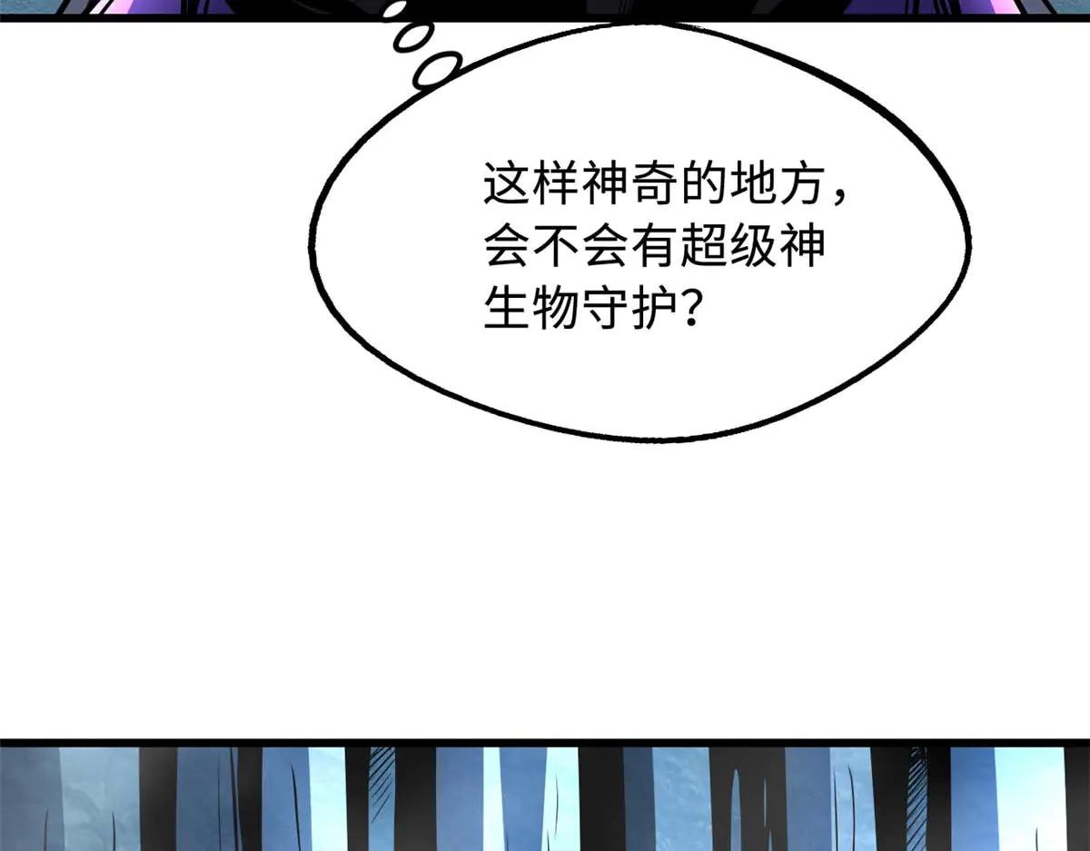 275 冰潭 第108页