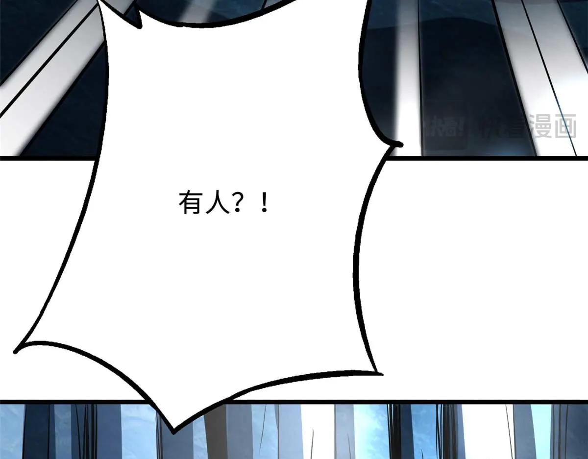 275 冰潭 第115页