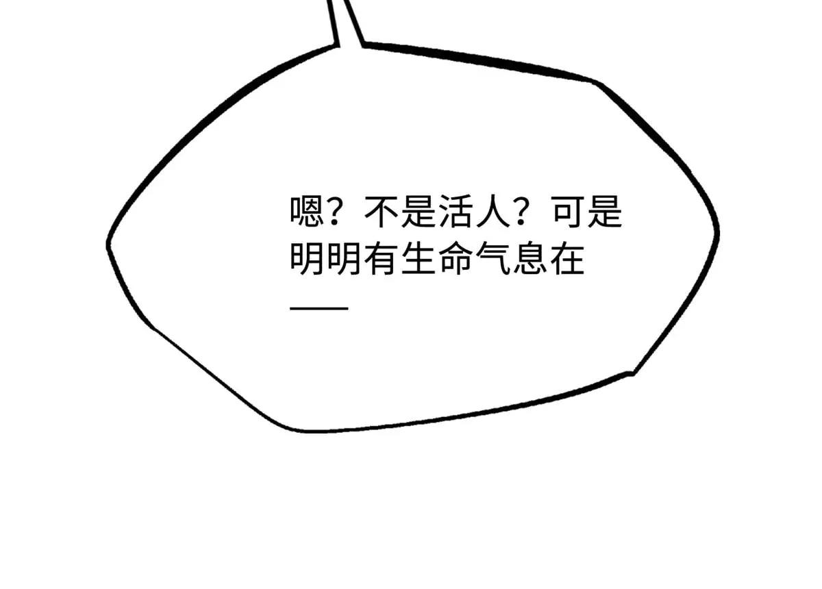 275 冰潭 第128页