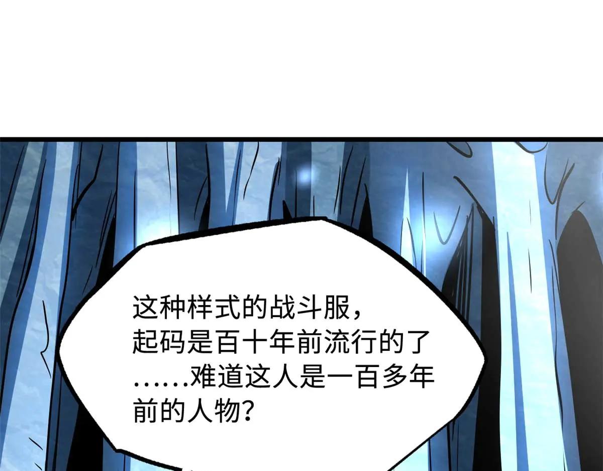 275 冰潭 第129页