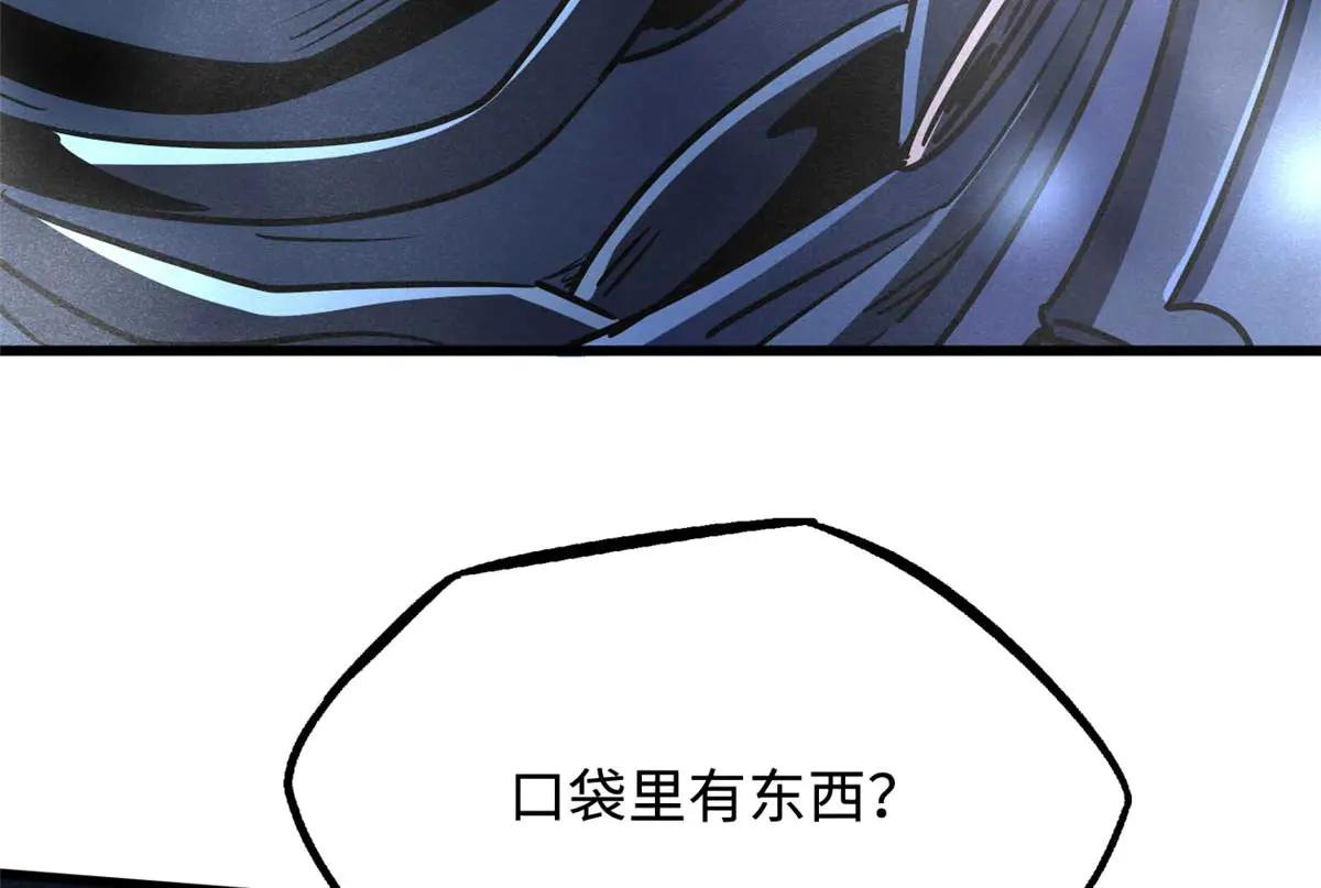 275 冰潭 第134页
