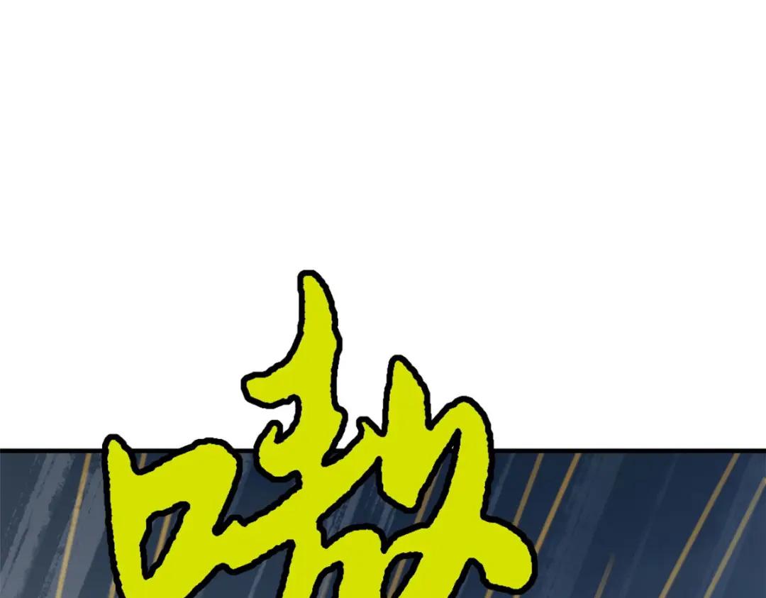 05 死定了啊 第4页