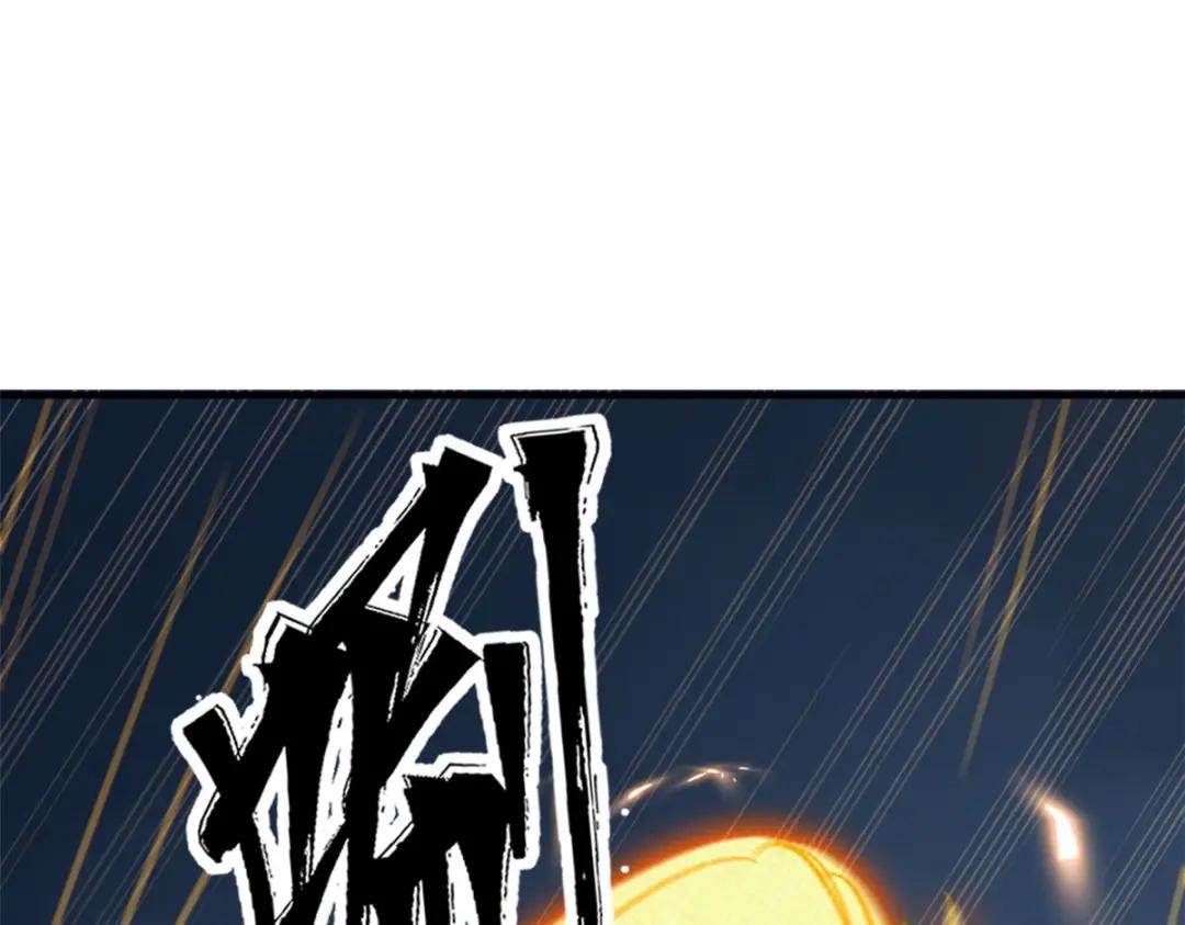 05 死定了啊 第10页